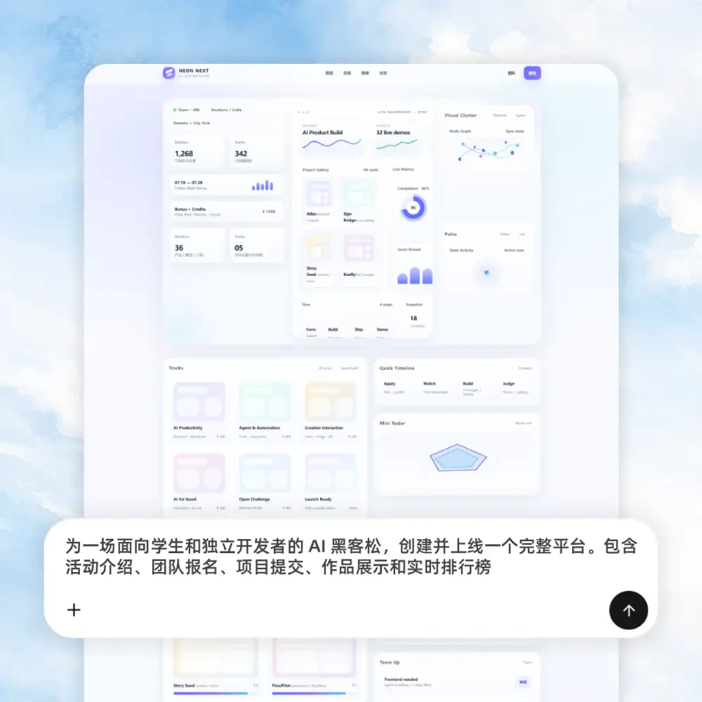 An example of WindLab building a complete event website from a single request
